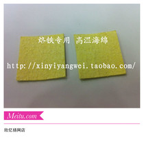 Thickened high temperature sponge electric soldering iron cleaning sponge high temperature high quality sponge 60*60 * 2mm soldering iron sponge