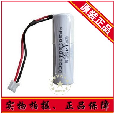 Randwa Touring Battery L-3000EF Tourer Battery L-9000P Tourer Battery 3.6v