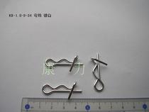 Prevention of falling R-shaped sale B-pin wave illustration anti-drop axis wire 1 2-1 8 spot safety pin