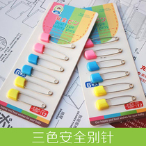 6 discount three-color safety pin lock pin pin large 6 card baby items anti-lost