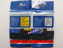Label Machine with TZe Black on White 12mm Imported AZE-231 Exit PT-1010 Printing Paper PT-1280