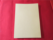 A4 Kraft paper 120g copy paper A4 Kraft paper binding cover financial voucher cover sheet for sale