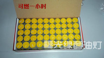 Butter lamp pure natural edible vegetable oil Shenzhen Fukuang edge factory direct 200 1 hour