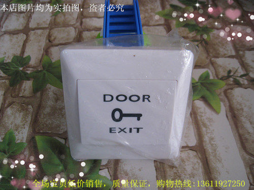 Open 86 door button access control special switch access switch three wiring ports NO NC