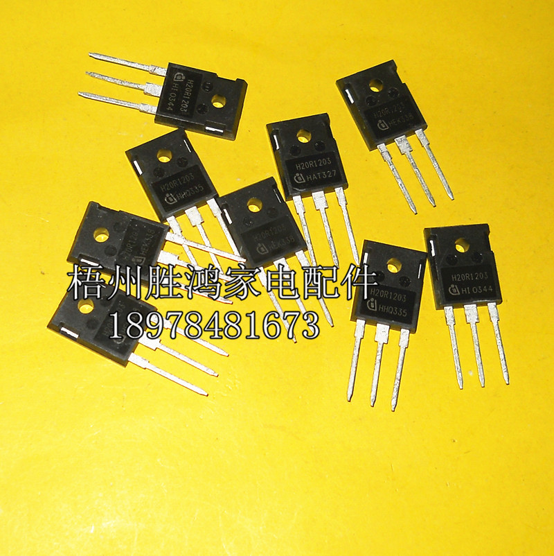 H20R1203 induction cooker power tube IGBT Jiuyang Fushibao Supor commonly used