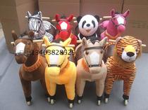Electric Zhuge Ma replenishment price difference accessories express price difference