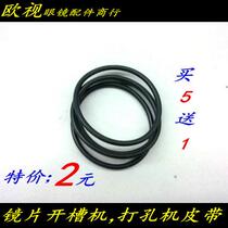 (Eurovision) Glasses Equipment Accessories Firm Punching Machine Slotting Machine Belt Glasses Accessories