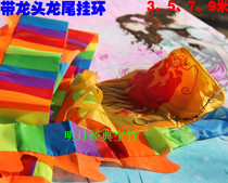  Oshun Dragon Sky Bamboo Dragon Shake Rod Dragon Hula Hoop Solid Color Strip Dragon 3 m 3 m 5 m 7 m 9 m 9 m 12 m