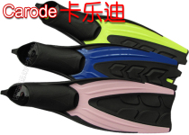 Diving swimming special speed-up fins diving frog shoes snorkeling equipment diving equipment diving supplies