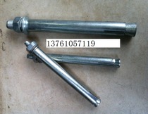Expansion screw Extra long expansion screw M18X150-M18X250