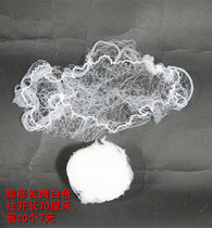 Invisible hair net color wig fine hair net White 20 pieces per pack 7 yuan Open length 80cm origin Korea