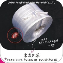  8 kg plate transparent tear belt white rope cargo strapping rope Packing rope Packing rope Tear belt packing rope