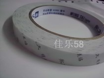 Yongda double-sided tape width 0 6CM 6MM * 25Y oily environmental protection embroidery stickers whole box