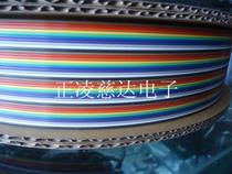 Original imported Japanese OKI color rehearsal line 40p color flat cable fire retardant imported cable