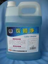 Dry cleaning Weili-Collar net 4L(washing materials laundry products Dry cleaning materials laundry supplies)