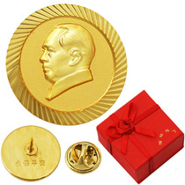 Chairman Mao Statue Mao Zedong statue Badge Badge Badge Forever safe plated with real gold 2 cm 