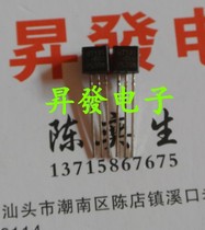 BT131-600 new Triac 600V 1A TO-92