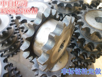 Industrial transmission sprocket gear chain carbon steel stainless steel sprocket gear non-standard
