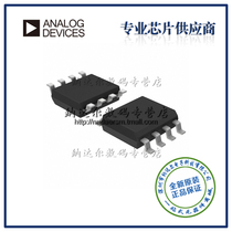AD783JR AD783JRZ AD783 amplifier chip BOM with single
