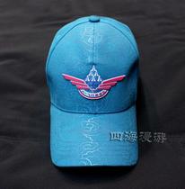  Flying performance team Xiangyun Nano flight logo baseball cap gift commemorative baseball cap