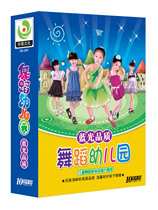 Childrens singing and dancing baby live dance kindergarten HD 10DVD disc