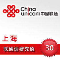  (Lightning delivery)Shanghai Unicom 30 yuan call charge recharge instant arrival call charge direct charge quick charge second charge call charge