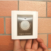 Haibo intelligent human body sensor switch lamp switch infrared switch light