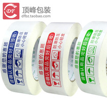Width 4 8 thick 2 5cm Red blue and green warning tape Sealing tape Anti-theft tape Tape Tape Tape Adhesive tape