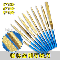 High-quality boutique plated titanium gold steel stone diamond sand filing knife shjin filing hard alloy filing and plastic filing type grinding