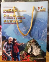 Three Gorges of the Yangtze River high-definition DVD tourist scenery film three discs(New Three Gorges Old Three Gorges Three Gorges Project)