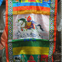 The bond price is the flag of the Tibetan style