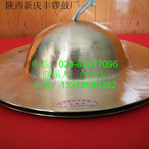 36cm big cymbals big grass cymbals big head cymbals weighing about 5kg big cymbals big cymbals
