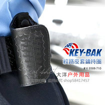 American KEYBAK woven key chain leather case key case key case outdoor key ring