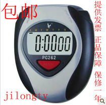 Tianfu stopwatch Tianfu timer Tianfu PC262 stopwatch single row 2 stopwatches 5