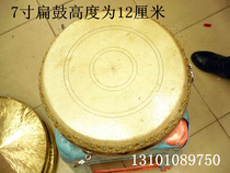 White drum Han drum Chuanggu Taoist drum bamboo nail drum high and low drum gongs and drums supplies