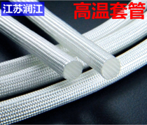 High temperature casing insulated tube fine tube high temperature 600 degree glass fiber casing wire protective casing
