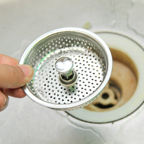 Stainless steel tank cover filter closed filter sink filter slag filter