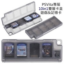 PSVita PSV2000 Cartridge Cartridge Card 2 Memory Card 8 Game Collection Box 10-in-1 Accessories