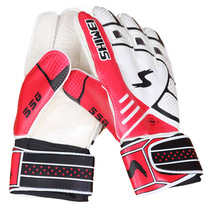 Upgrade the new finger guard goalkeeper Football goalkeeper Dragon Gate control sports fans multi-color mens gloves