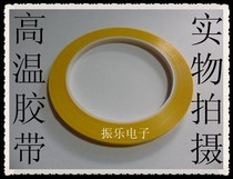 High temperature Mara tape width 46MM long 66m deep yellow for transformer inductance coil special Wholesale