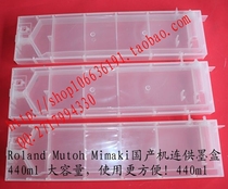 Photo machine with ink cartridge system 440ML Wuto Roland mimaki photo machine ink cartridge large ink supply