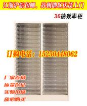 36 drawer efficiency cabinet A4 paper filing cabinet tool Cabinet Office ticket Cabinet information filing cabinet