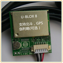 10Hz Beidou GPS dual mode module U-blox8 M8030 can support glonass USB TTL