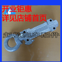 Yacht trailer accessories ring connector auto parts motorboat trailer accessories