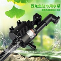 Xilong XQ-230A 320A 380A 520A 620A fish tank dedicated built-in filter submersible pump