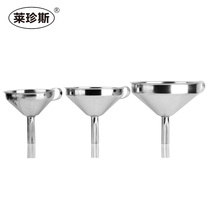Thickened metal funnel practical oil leakage wine vinegar sauce Chinese medicine tea leak with filter kitchen tools large medium and small