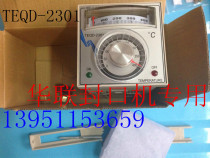 Hualian sealing machine thermostat Thermostat TEQD-2301A Sealing machine accessories Thermostat Continuous sealing machine