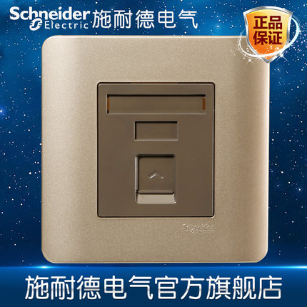 Schneider electrical switch socket single telephone socket wall telephone panel weak electric socket light brown
