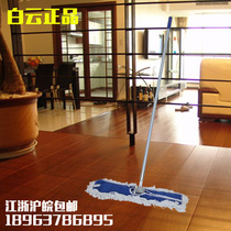 Baiyun big mop lobby dust push 60CM flat mop row drag flat push cotton thread mop big dust drag