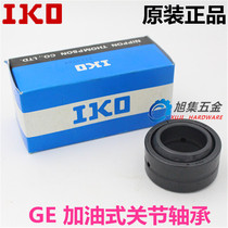 Japan imported IKO GE8 E S GS radial joint bearing oil type joint bearing with sealing gasket